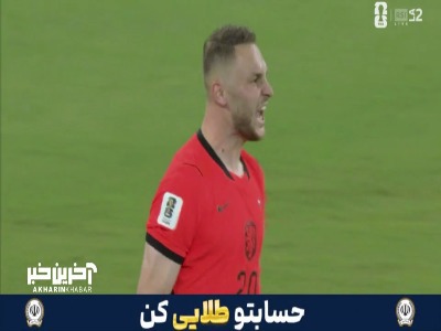 ضربات پنالتی هلند مراکش