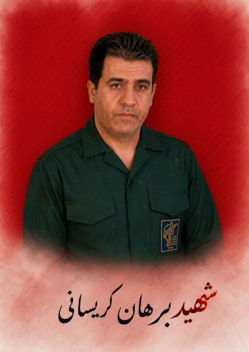 عصر کرد