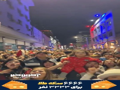 ویدئویی جالب و احساسی از صعود تاریخی پاراگوئه و خوشحالی مردم در خیابان‌ها