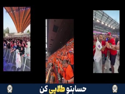یک نیمه، به رنگ انیمه؛ داستان مسابقه برزیل و ژاپن چه بود؟