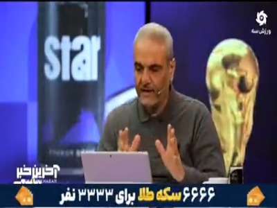 مظفری زاده: تا امروز جام جهانی خطای داوری نداشته