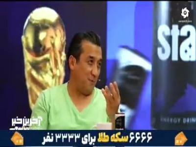تمجید جالب خداداد از مظفری زاده!