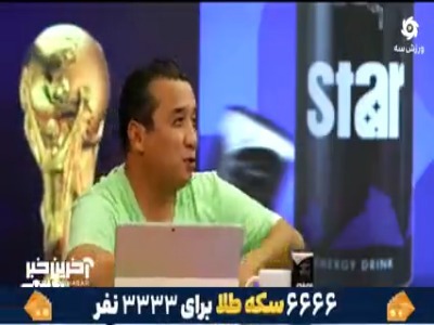 خداداد: آلمان ستاره ی نجات دهنده نداشت