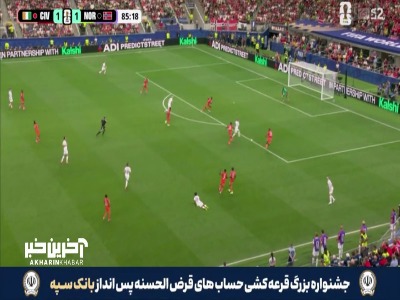 گل دوم نروژ به ساحل عاج توسط هالند