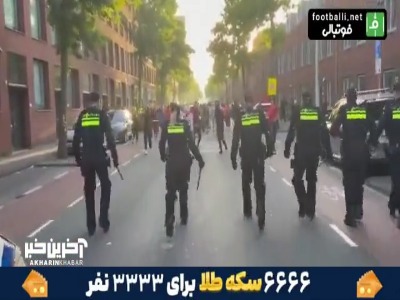 تنش در خیابان‌ ها پس از پیروزی مراکش مقابل هلند