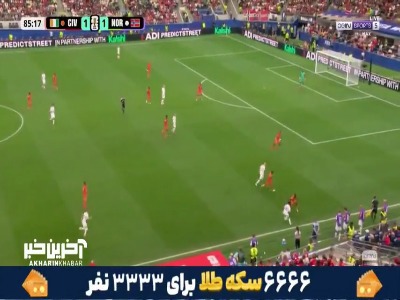 گل هالند به ساحل عاج با گزارش انگلیسی