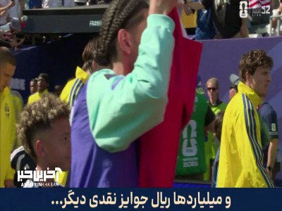 ورود بازیکنان فرانسه سوئد