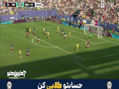 بازهم ایساک در گلزنی ناکام ماند