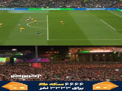 وقتی مکزیکوسیتی از شادی می‌لرزد و هواداران مکزیکی گل دوم رائول خیمنز را جشن می‌گیرند!