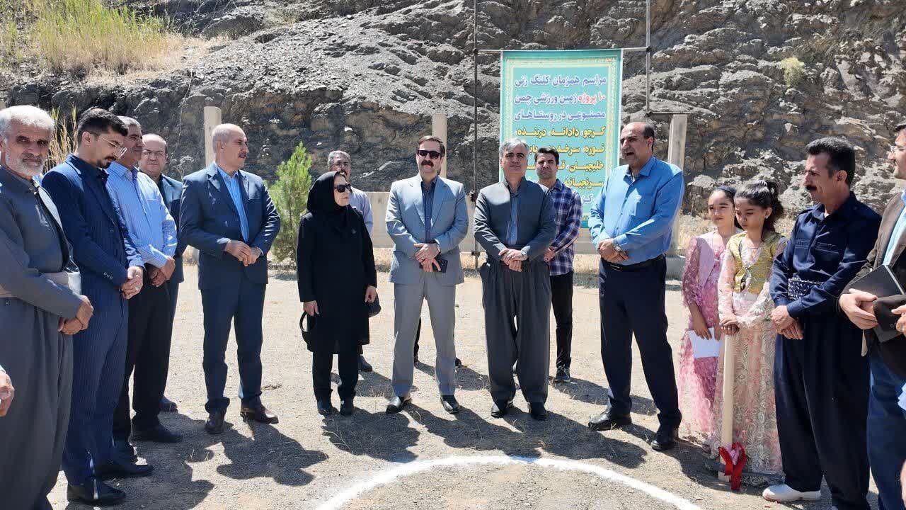 آغاز عملیات اجرایی ۱۰ زمین ورزشی در روستاهای سنندج