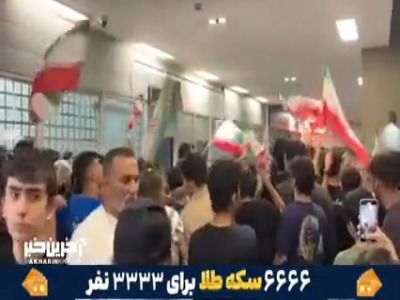حضور پر تعداد مردم برای استقبال از ملی‌پوشان
