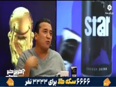 خداداد: همه میدانیم تیم ملی شرایط سختی داشته است
