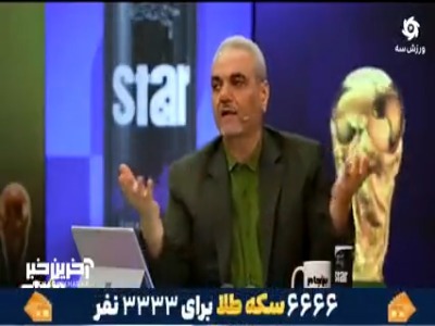 خداداد: حضور تیم ملی در ۳۲ تیم دستاورد نیست