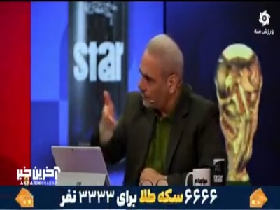 جدال با نژادپرستی به سبک جواد خیابانی!