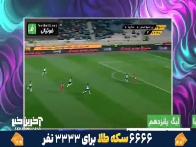 مهمترین پنالتی های از دست رفته طارمی