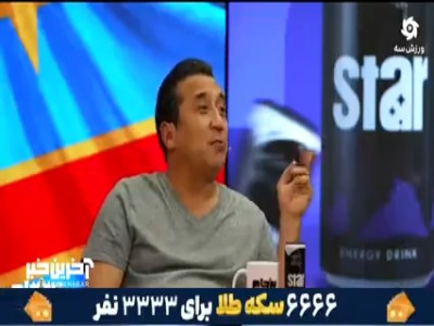 خداداد: هری کین ذاتا بوی گل می‌دهد