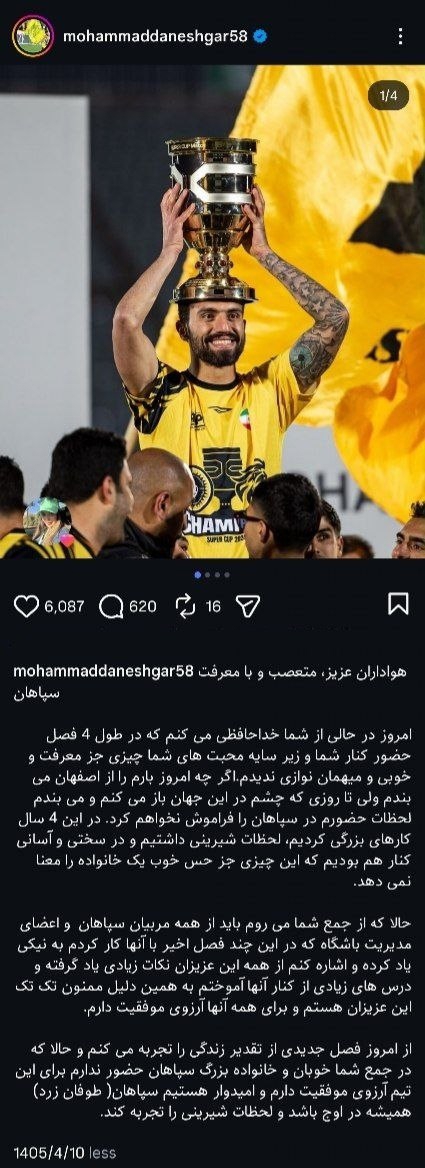 عصر کرد