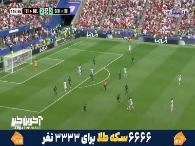 گل پیروزی‌بخش بلژیک با گزارش عربی