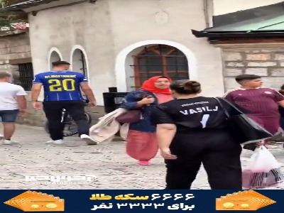سارایوو و حال و هوای فوتبالی؛ شور و شوق هواداران در خیابان‌های پایتخت بوسنی و هرزگوین
