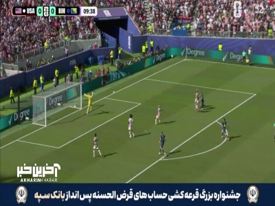 اولین موقعیت بوسنی با دفع دروازه‌بان همراه شد