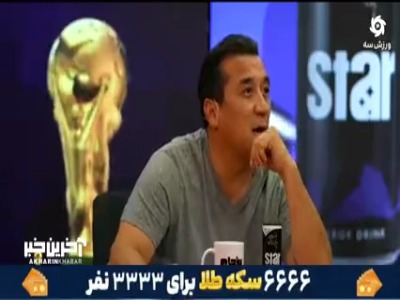چالش جالب در برجام بر سر ۵ رنگ اصلی المپیک!