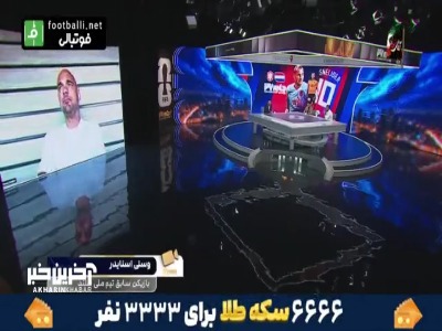 اسنایدر: انتظار داشتم هلند تا یک چهارم نهایی صعود کند