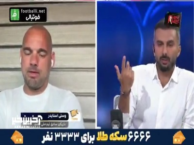 اسنایدر: بچه ها باید از کامپیوتر فاصله بگیرند و به فوتبال در کوچه برگردند