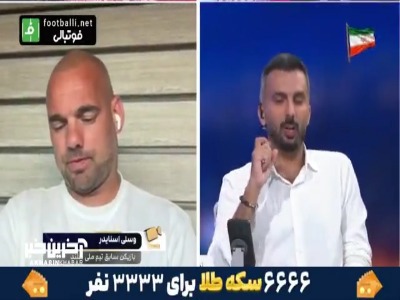 اسنایدر: همیشه در مورد VAR نظر منفی داشته ام