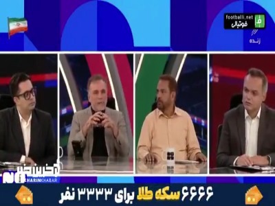 میرشاد ماجدی: طارمی مقابل ژاپن حضور نداشت و پیروز شدیم