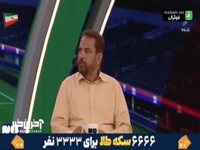 فیروز کریمی: مهدی طارمی پس از هدر دادن پنالتی باید تعویض می شد