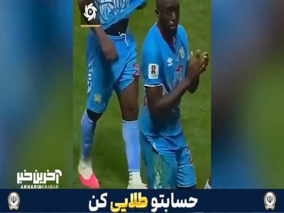 اشک‌های بی‌پایان ویسا کاپیتان کنگو