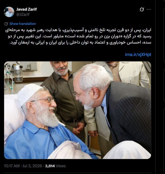 عصر کرد