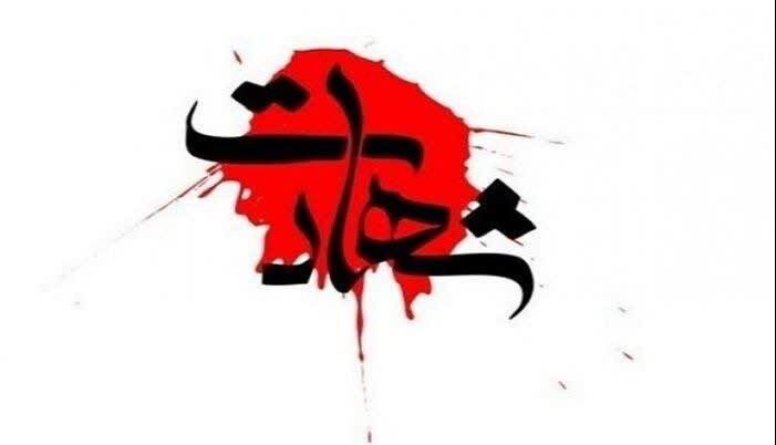 شهادت مامور پلیس کرمانشاه حین انجام ماموریت