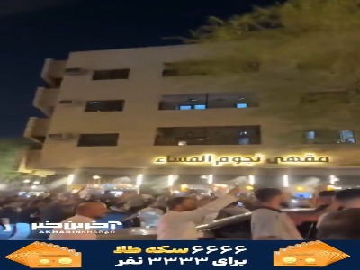 همدلی مصری‌ها و سعودی‌ها در قلب ریاض