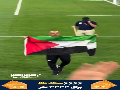پرچم فلسطین در دستان «حسام حسن» پس از صعود تاریخی مصر