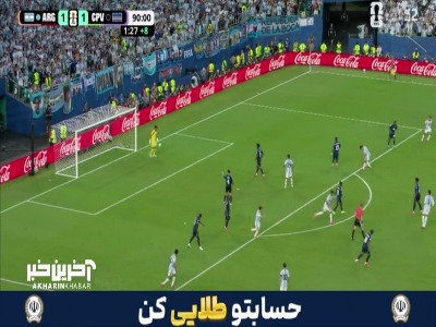 ووزینیا این بار شوت پارادس را دفع کرد
