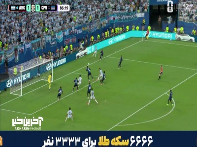 شوت مک آلیستر با اختلاف زیاد از بالای دروازه به بیرون رفت