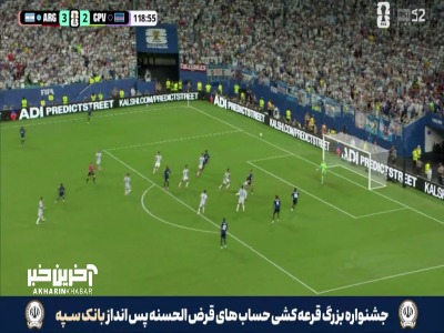 هم آفساید هم ضربه بد مانع گل سوم کیپ‌ورد