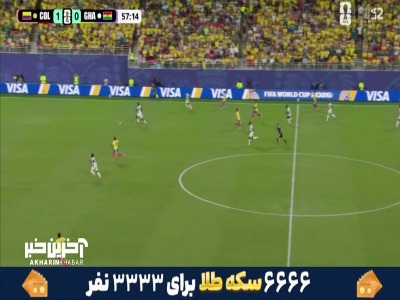 موقعیت عالی برای کلمبیا که دیاز از دست داد