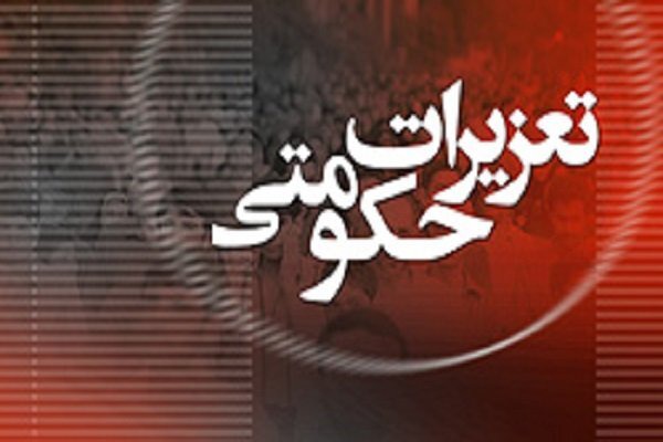 محکومیت ۲۱ میلیارد ریالی قاچاقچی دام در سنندج