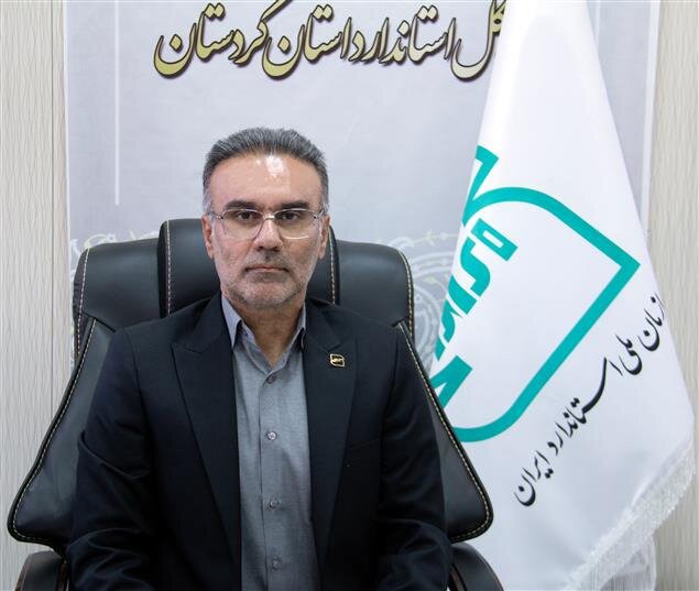 انجام بیش از هزار آزمون ترازو، باسکول و نازل سوخت در کردستان طی سه ماه