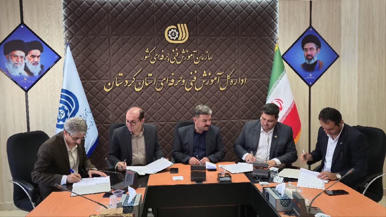 چهار نهاد کردستان برای توسعه هوش مصنوعی و اقتصاد دیجیتال هم‌پیمان شدند