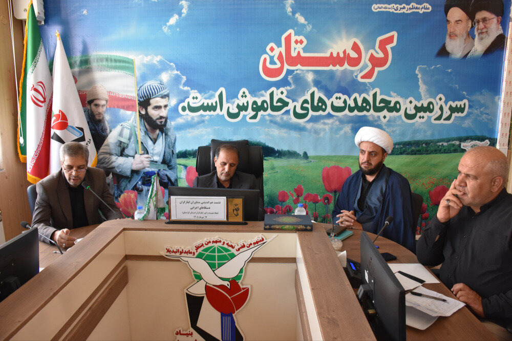 مشاوران ایثارگران دستگاه‌ها حلقه اتصال خدمت‌رسانی به خانواده‌های شهدا
