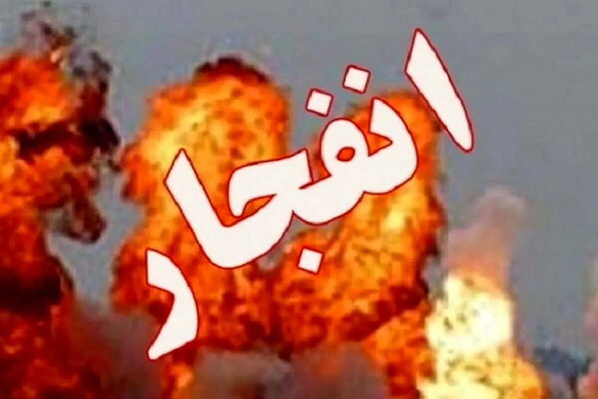 تکذیب شایعه وقوع انفجار مهیب در روانسر کرمانشاه