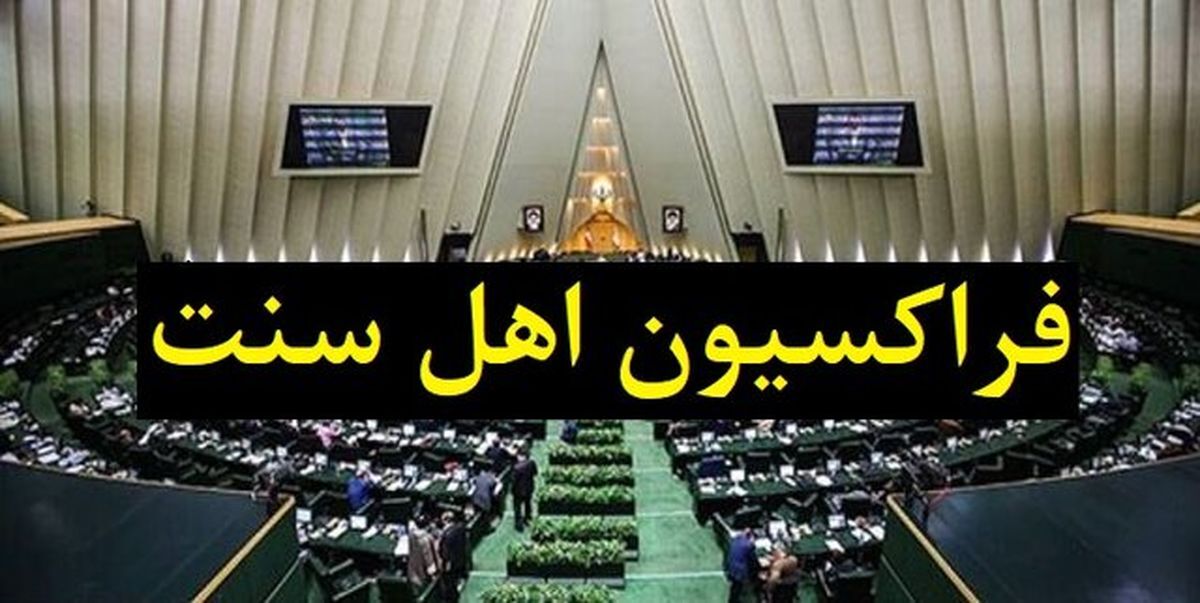 عصر کرد