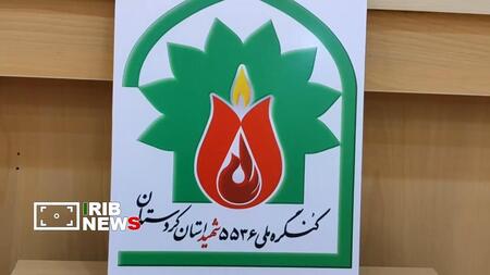 عصر کرد