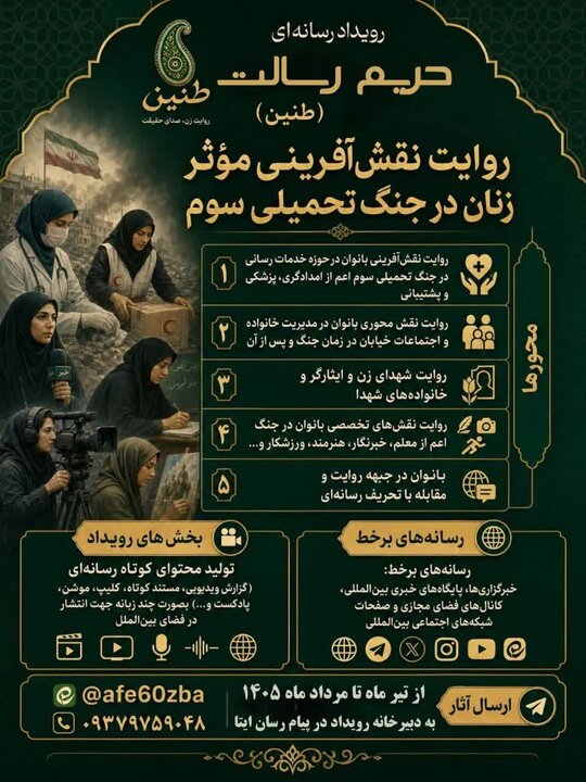 عصر کرد