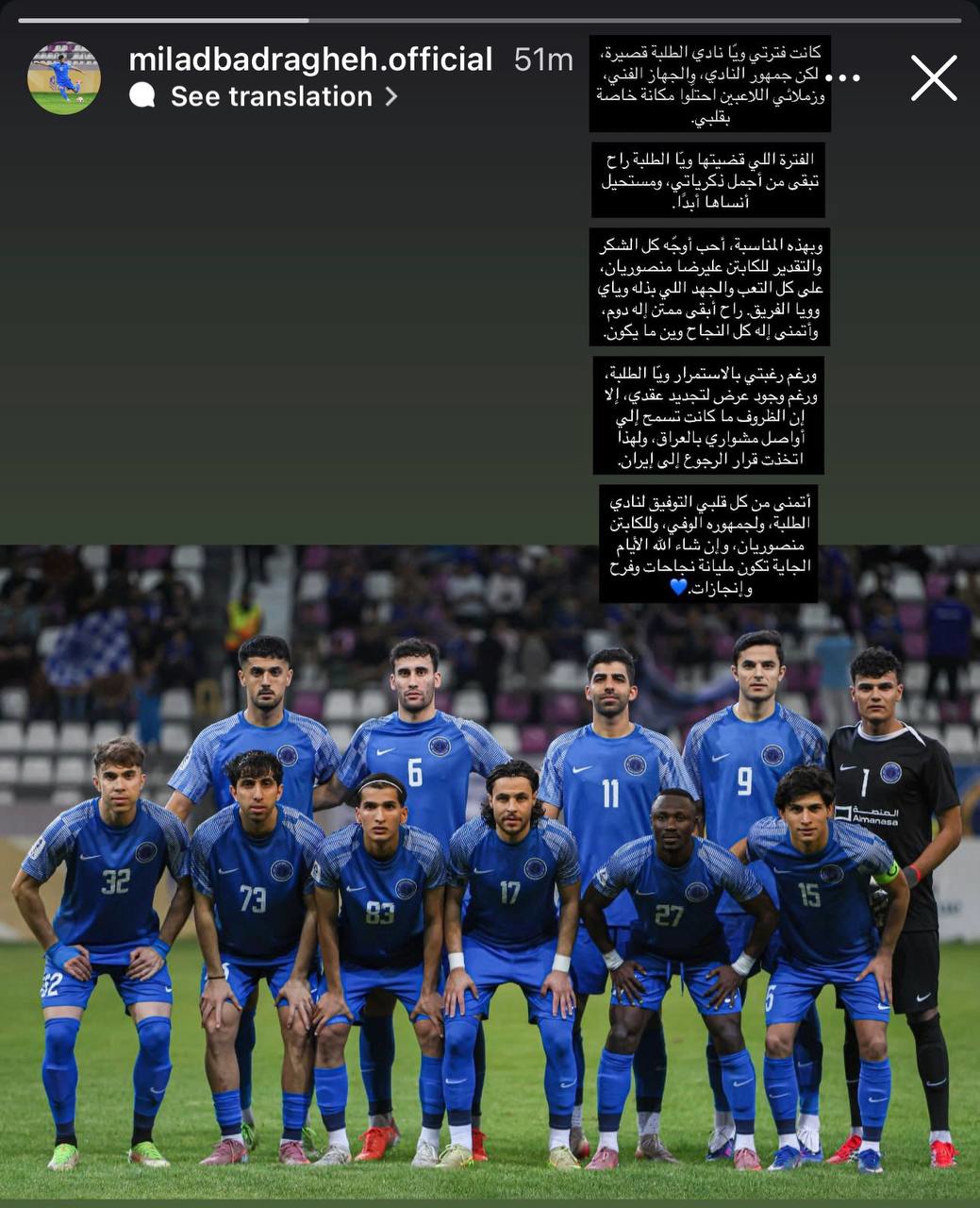 عصر کرد