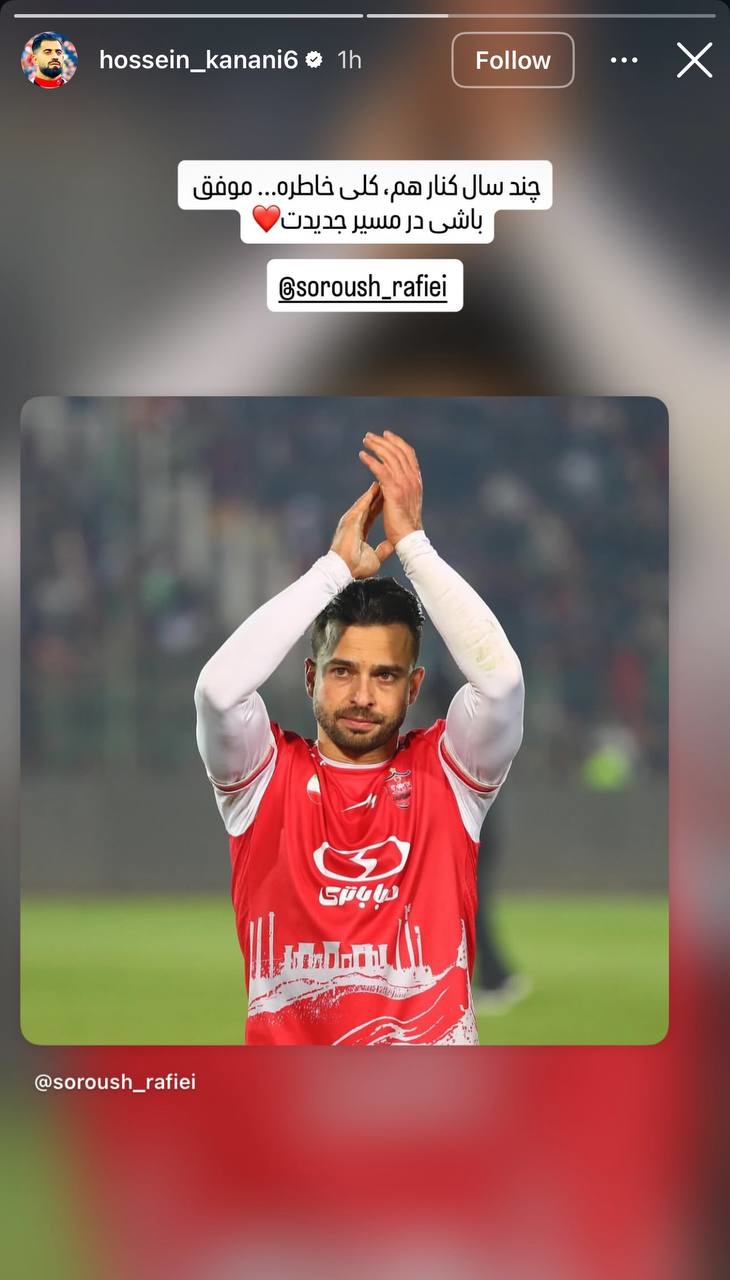 عصر کرد