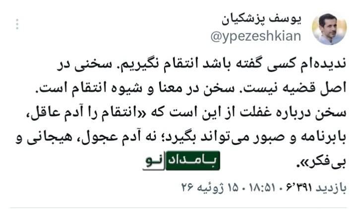 عصر کرد